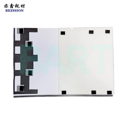 理光 C4503 C4504  C5504 C6003 C6004 8120送稿 输稿器白板