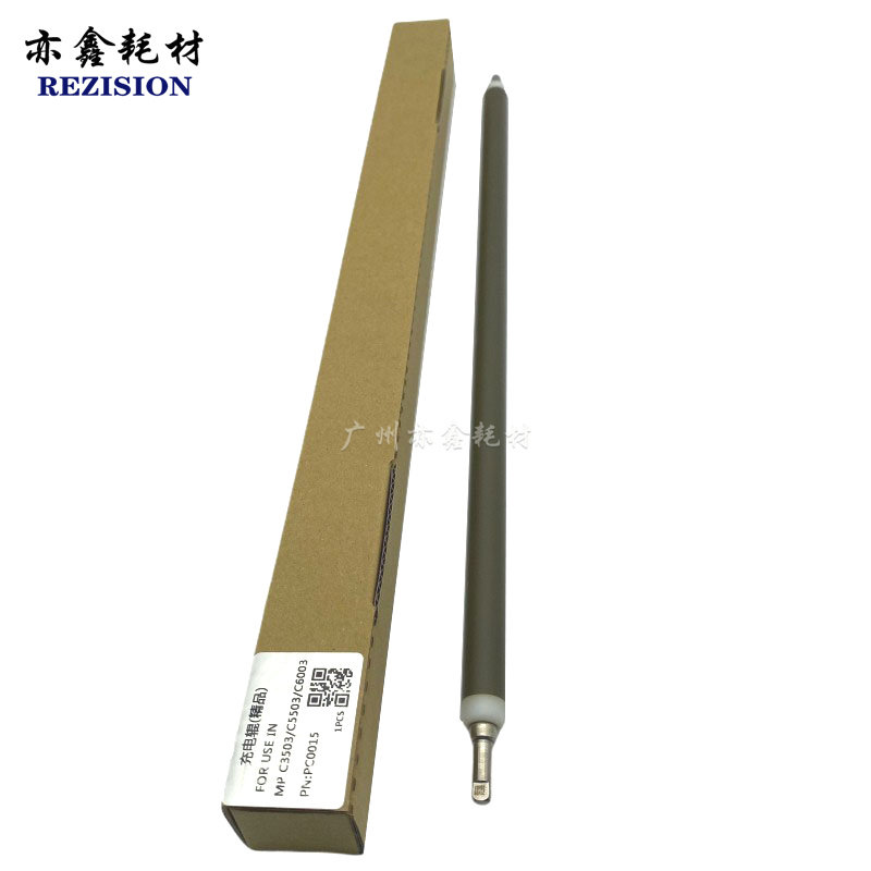 原厂精品 理光MPC3003 C3503 C4503 C5503 C6003 主充电辊