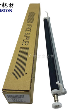 适用 柯美BH227 287 367转印组件 美能达7528转印辊A7AHR72900