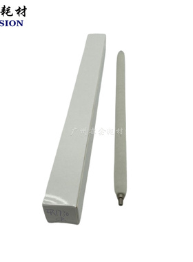 佳能 IR1730海绵辊 1740 1750 400 500 充电辊 清洁辊