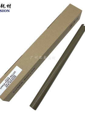 施乐 DC236 286WC5325 5335 2060 3060 3065 硒鼓 上辊 加热辊