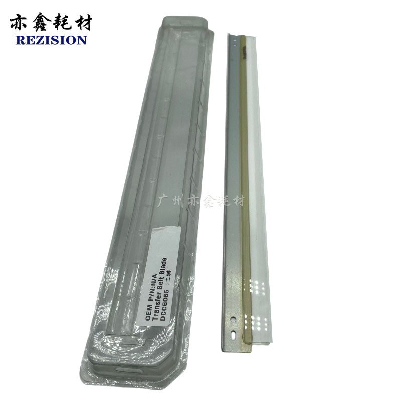 施乐DCC5065转印刮板