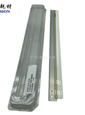 施乐DC C5065 6550 7550 6500 7500 转印刮板 二次转印棍刮板