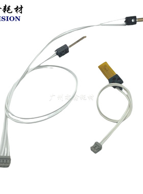 适用 夏普MX550N MX620N MX700N上辊电阻 上热敏电阻 0192  0157