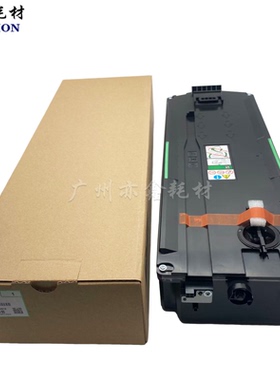 适用 理光MPC2503 C4503 C5503 C2011 C2004 废粉回收盒D242-6400