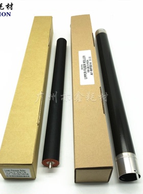 理光MP 2014D 2014 EN AD 1813L 2013L 2001L 2501L定影上棍 下辊