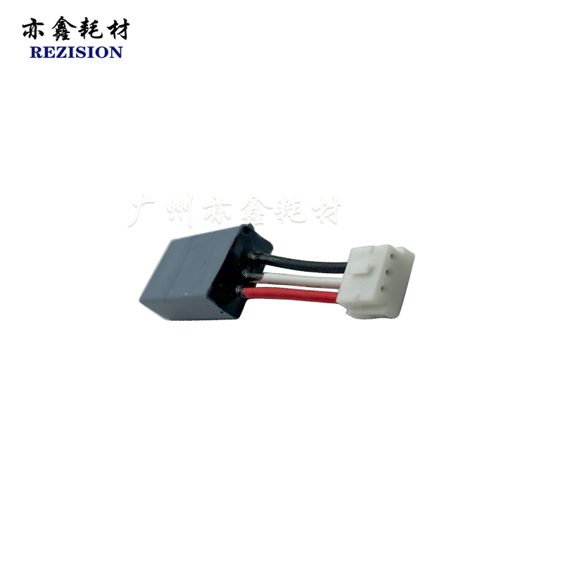 理光6503 9003 7503 IM7000 8000 9000 定影器前盖风扇屏蔽传感器