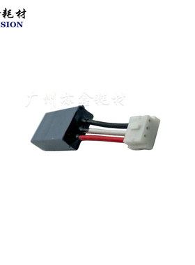 理光6503 9003 7503 IM7000 8000 9000 定影器前盖风扇屏蔽传感器