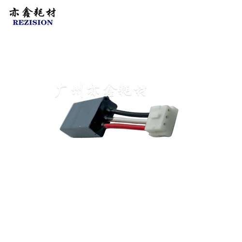 理光6503 9003 7503 IM7000 8000 9000 定影器前盖风扇屏蔽传感器