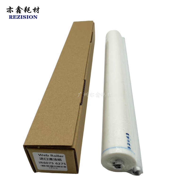 佳能IR6075清洁纸清洁油布