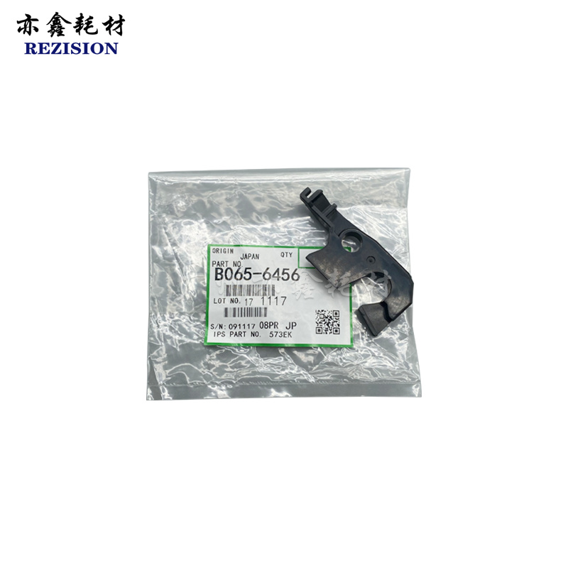 适用 理光7500 2075 8000 7001 7502 9001 8001纸盒搓纸组件 挂钩