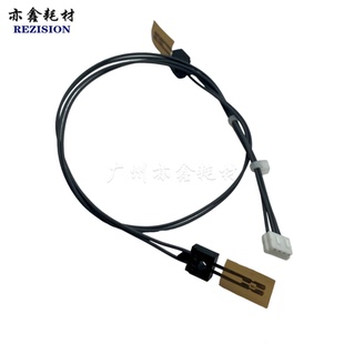 高品质 适用 理光 M2702 2701 2700 定影器热敏电阻 温控电阻