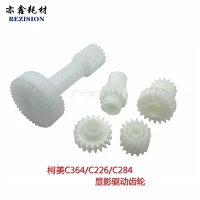 Применимо к Kemei C224 C284 C364 C454 C554 C221 C281 Gear Gear