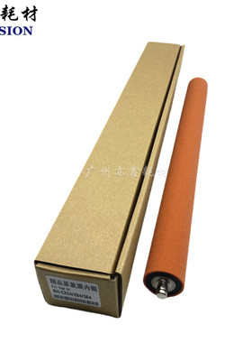 适用柯美C224 C284 C364 C454 C220 C280定影膜 压力辊红色海绵辊