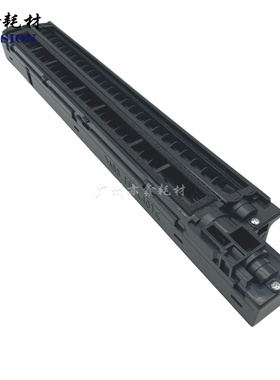 理光MP2851 2550 3350 3351 3010 3030 3025显影仓 载体仓 底座