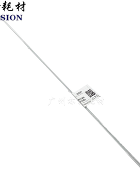 适用 佳能 IR ADV C3325i C3325 C3330i C3320 3320i 消电灯管 杆