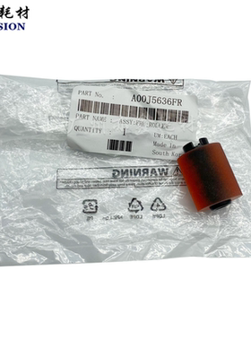 柯美C226 C364 C454 C266 754 554 654 美能达 224 283纸盒搓纸轮