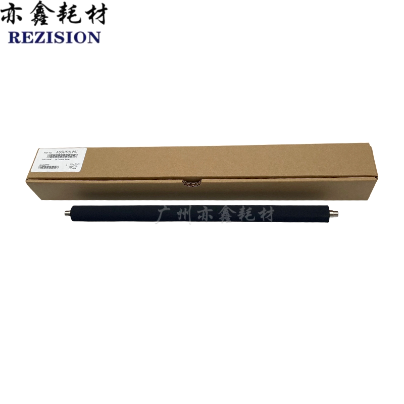 柯美 C1060 C2060 C2070 C3070 C4065 C4070 一次转印辊 全新原装