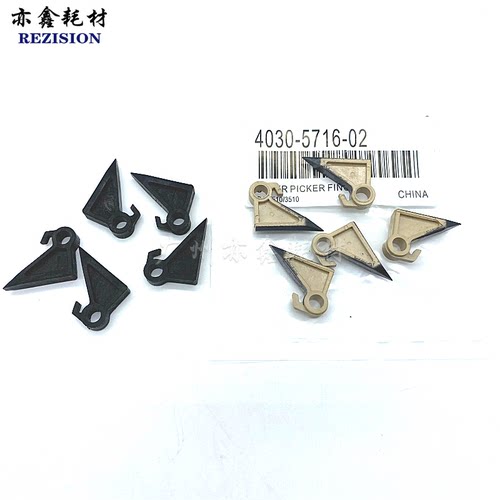 柯美306定影分离爪复印机配件