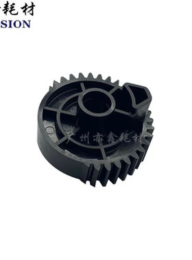 适用 柯美PF707大纸盒 C1060 C1085 C1100 驱动齿轮 36/42T