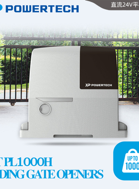 POWERTECH台湾力碁电机\户外防水横拉门机\直流安全24V平移电动门