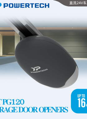 台湾POWERTECH力碁电机 电动智能翻板车库门机遥控自动开门机全套