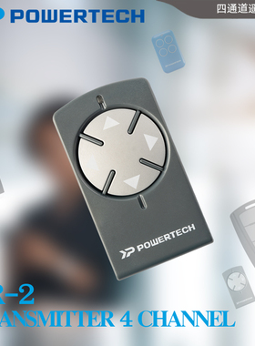 POWERTECH台湾力碁电机 扇形门横拉门车库门全系列通用遥控器PR-2