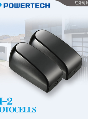 POWERTECH台湾力碁电机/户外防水/防夹人红外对射/安全感知器PH-2
