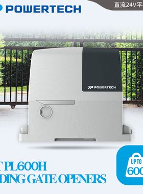 POWERTECH台湾力碁电机\户外防水横拉门机\直流安全24V平移电动门