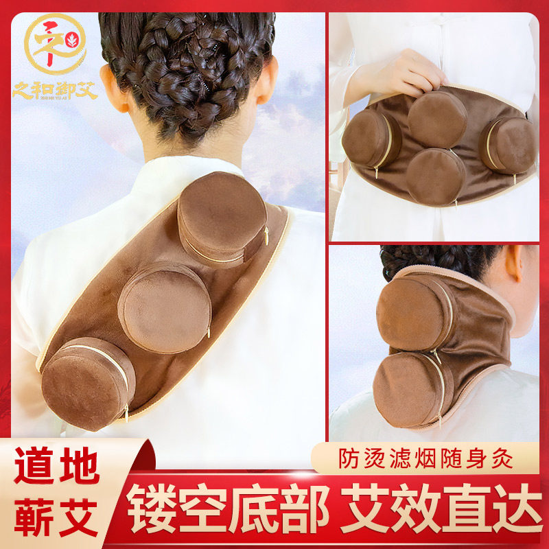 之和御艾艾灸盒随身灸家用无烟包袋熏蒸全身仪器宫寒湿气便携式