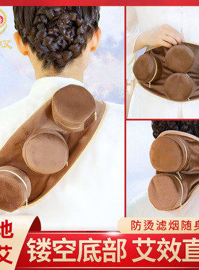 之和御艾艾灸盒随身灸家用无烟包袋熏蒸全身仪器宫寒去湿气便携式