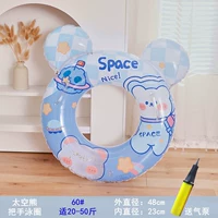 Космический медведь плавает в круг 60#(подходит для 20-50 кот)