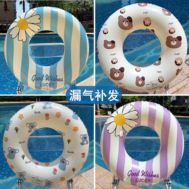 簡約加厚卡通兒童泳圈大人腋下圈