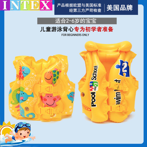 intex儿童充气背心浮力泳衣装备