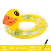 B.Duck, блестки для ногтей, плавательный круг, 3 лет