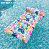 浮排女游泳圈成人水上充气躺椅漂浮床加厚加大泳池充气床洞洞浮床