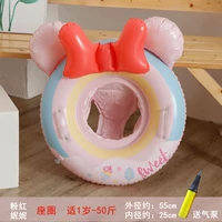 Круг розового нини-сидящего (подходит для 1 года 50 кот)