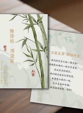 满月卡片定制宝宝周岁生日答谢贺卡儿童百日宴感谢小卡片吊牌定制