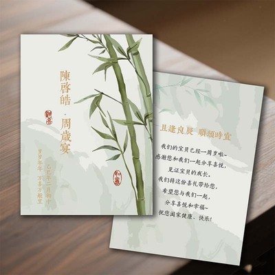 满月卡片定制宝宝周岁生日答谢贺卡儿童百日宴感谢小卡片吊牌定制