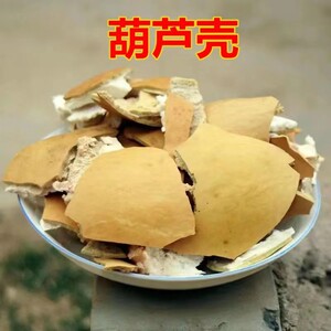 天然葫芦壳中药材葫芦新葫芦陈葫芦葫芦瓜大中小号当季干葫芦