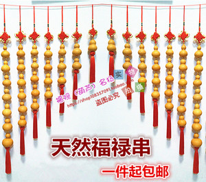 天然精品野生手捻葫芦串挂件居家装饰吉祥如意道具工艺品送礼用品
