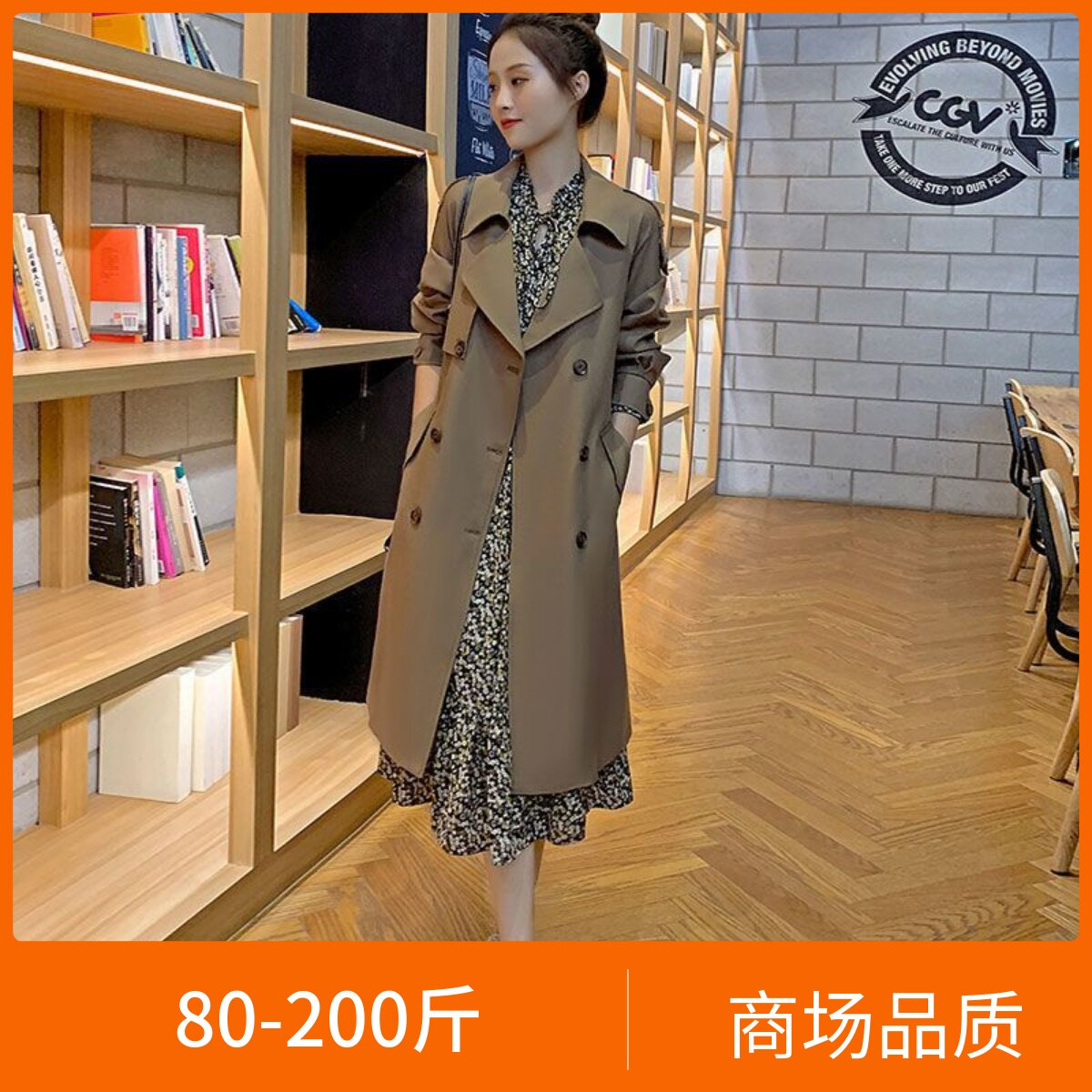 大码胖妹妹风衣200斤修身