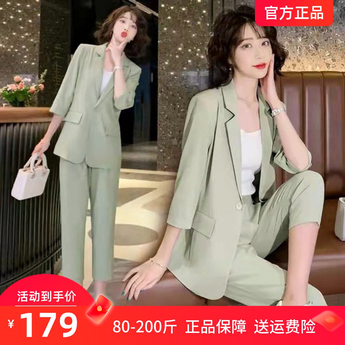 春夏大码女装胖mm薄款西装套装两件套显瘦洋气职业西服外套200斤