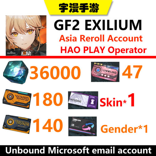 GIRLS' FRONTLINE 2: EXILIUM Asia Reroll Account skin Haoplay