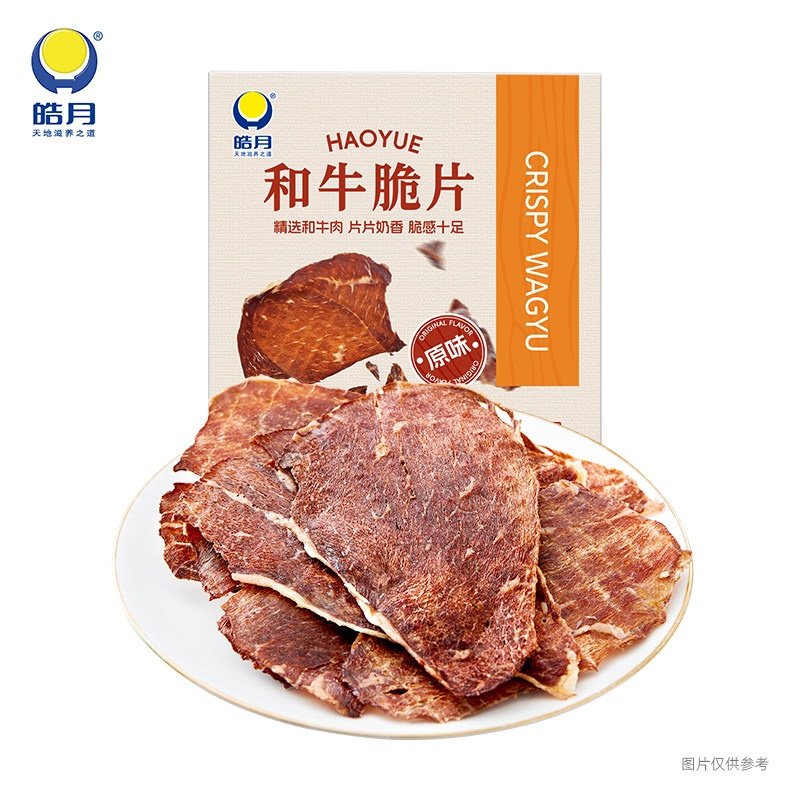 皓月和牛脆片原切薄切牛肉脆片手撕大片休闲零食旗舰店,零食/坚果/特产,牛肉类,淘宝优惠券,粉丝福利购,淘宝优惠卷
