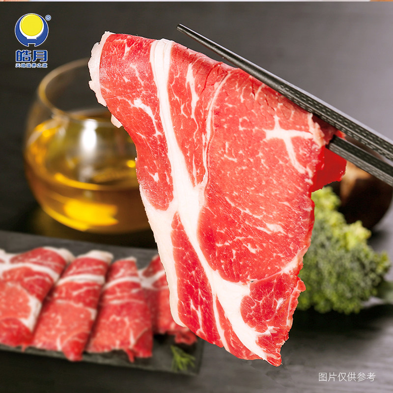【皓月】安格斯肥牛片原切牛肉卷片火锅涮肉涮串烤肉冷冻食材生鲜