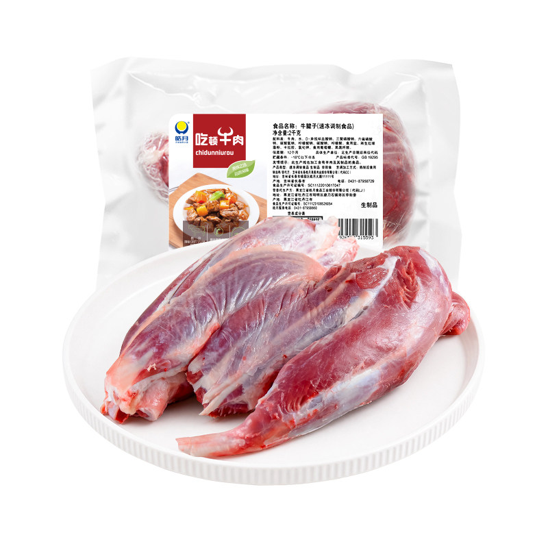 皓月牛肉 牛腱子原位整切 调理品 生鲜冷冻酱卤腱子肉食材 - 实物图