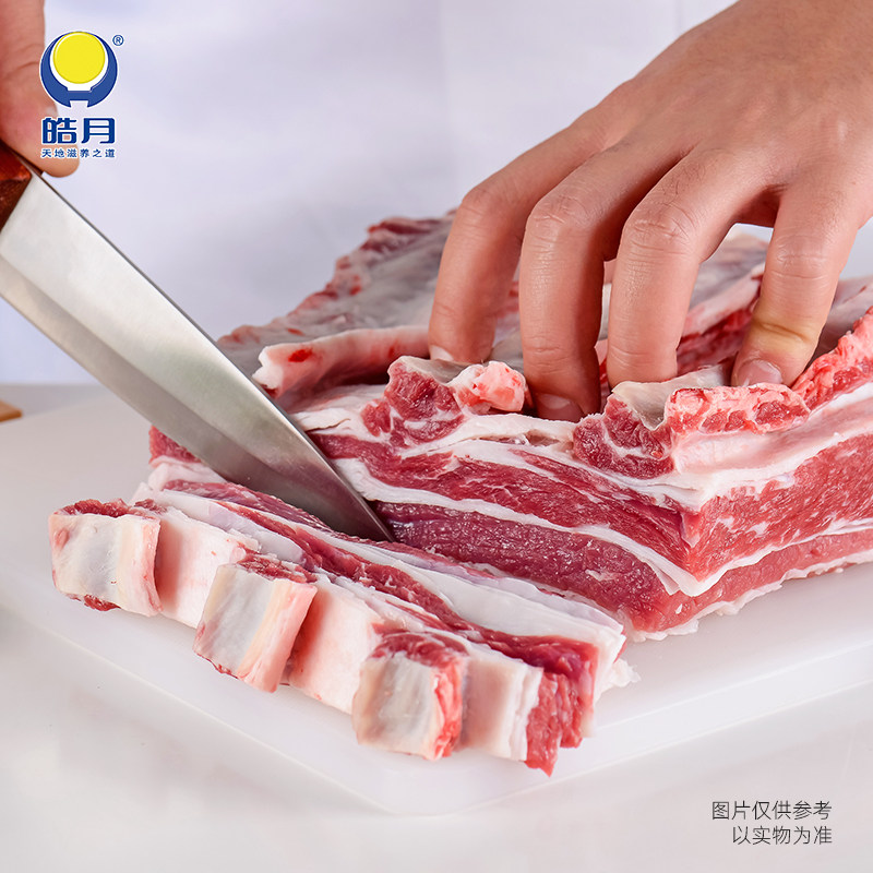 皓月牛肉原切去骨牛肋条肉4斤国产谷饲黄牛 生牛肉冷冻生鲜旗舰店
