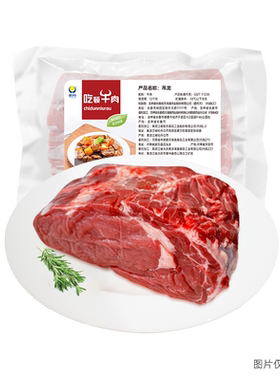 【皓月牛肉】国产原切牛吊龙牛肉生鲜冷冻上脑部位生鲜食材旗舰店