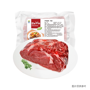 【皓月牛肉】国产原切牛吊龙牛肉生鲜冷冻上脑部位生鲜食材旗舰店